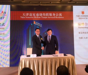 Signing Ceremony between Willan Tianjin and Tujia Somerset